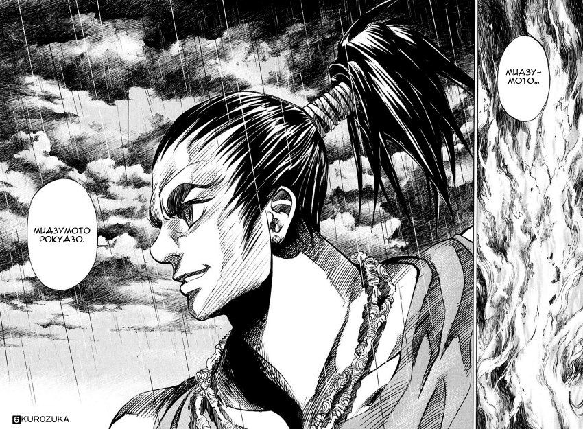 kurozuka_v06_179.png